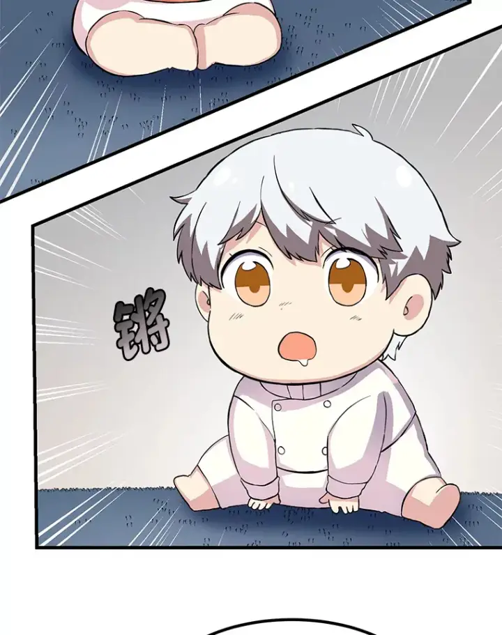 漫画《转生专家躺赢的方法》5.生日宴会第27张图