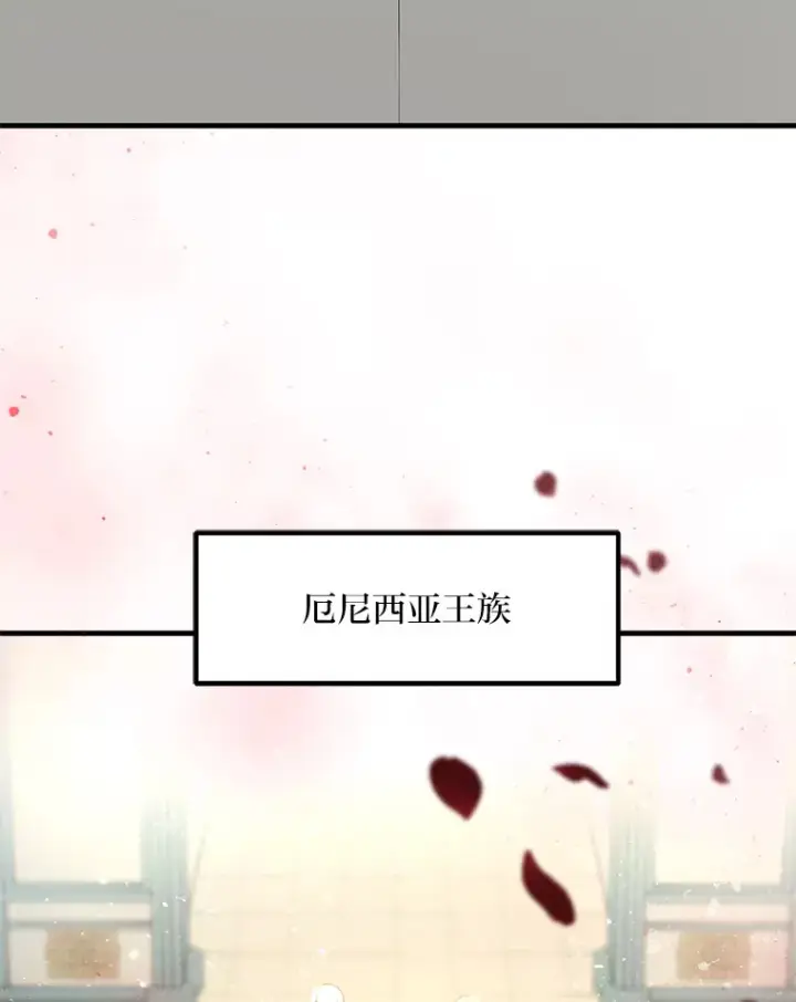 漫画《转生专家躺赢的方法》5.生日宴会第78张图