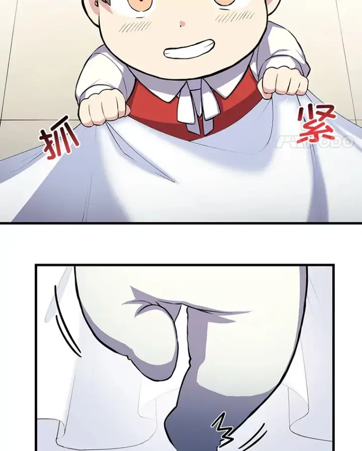 漫画《转生专家躺赢的方法》6.说好的秀操作呢第106张图