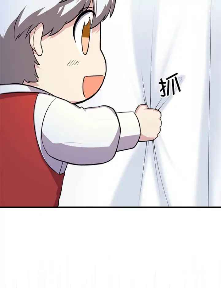 漫画《转生专家躺赢的方法》6.说好的秀操作呢第114张图