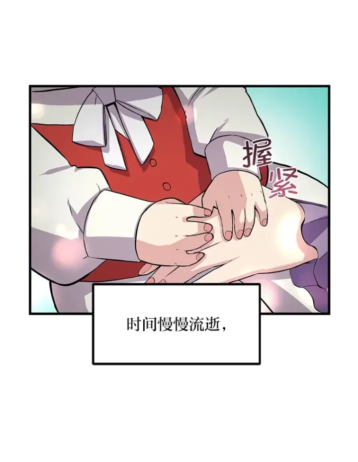 漫画《转生专家躺赢的方法》6.说好的秀操作呢第50张图