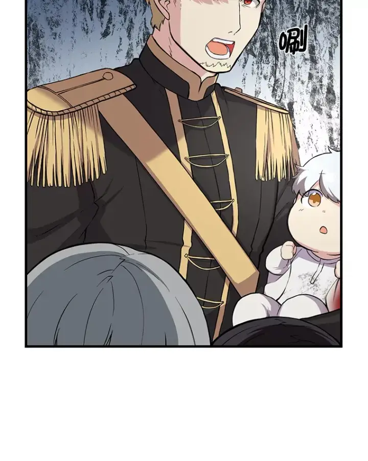 漫画《转生专家躺赢的方法》7.震怒的国王第70张图