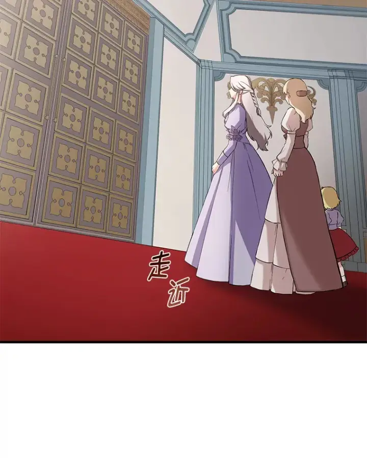 漫画《转生专家躺赢的方法》8.帅不过三秒第107张图