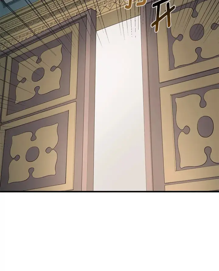 漫画《转生专家躺赢的方法》8.帅不过三秒第114张图