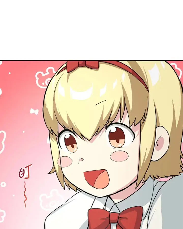 漫画《转生专家躺赢的方法》10.和睦融洽第26张图