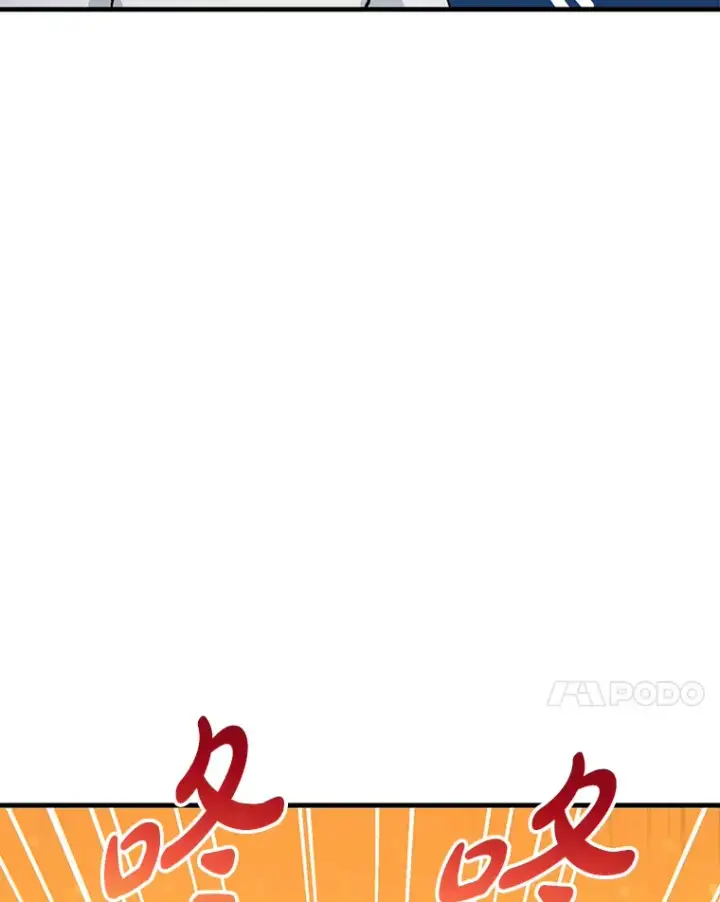 漫画《转生专家躺赢的方法》10.和睦融洽第28张图