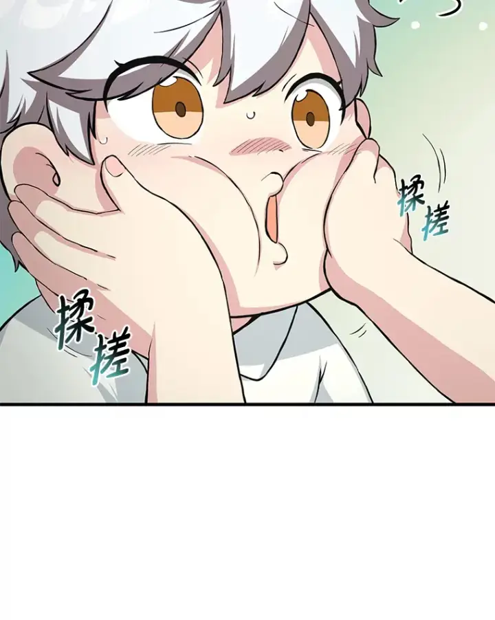 漫画《转生专家躺赢的方法》10.和睦融洽第31张图