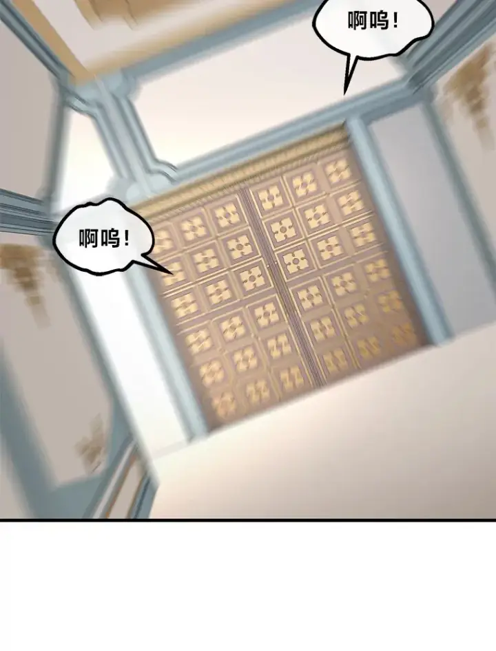 漫画《转生专家躺赢的方法》10.和睦融洽第40张图