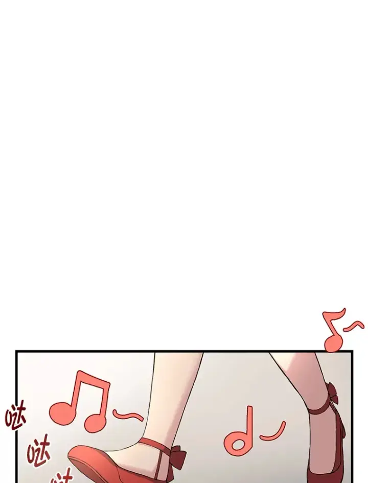 漫画《转生专家躺赢的方法》10.和睦融洽第49张图