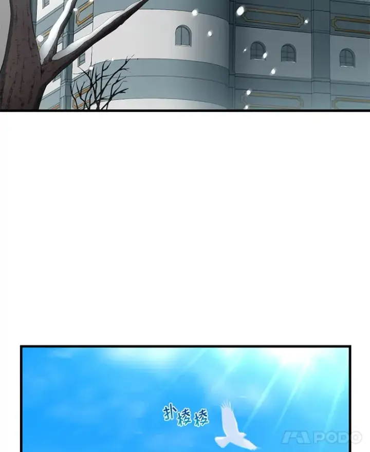 漫画《转生专家躺赢的方法》11.不爱学习的王子第5张图