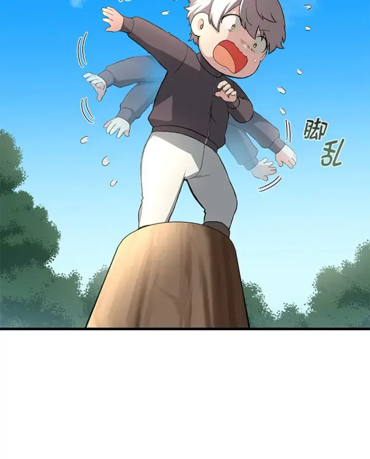 漫画《转生专家躺赢的方法》12.王子的废柴之旅第63张图