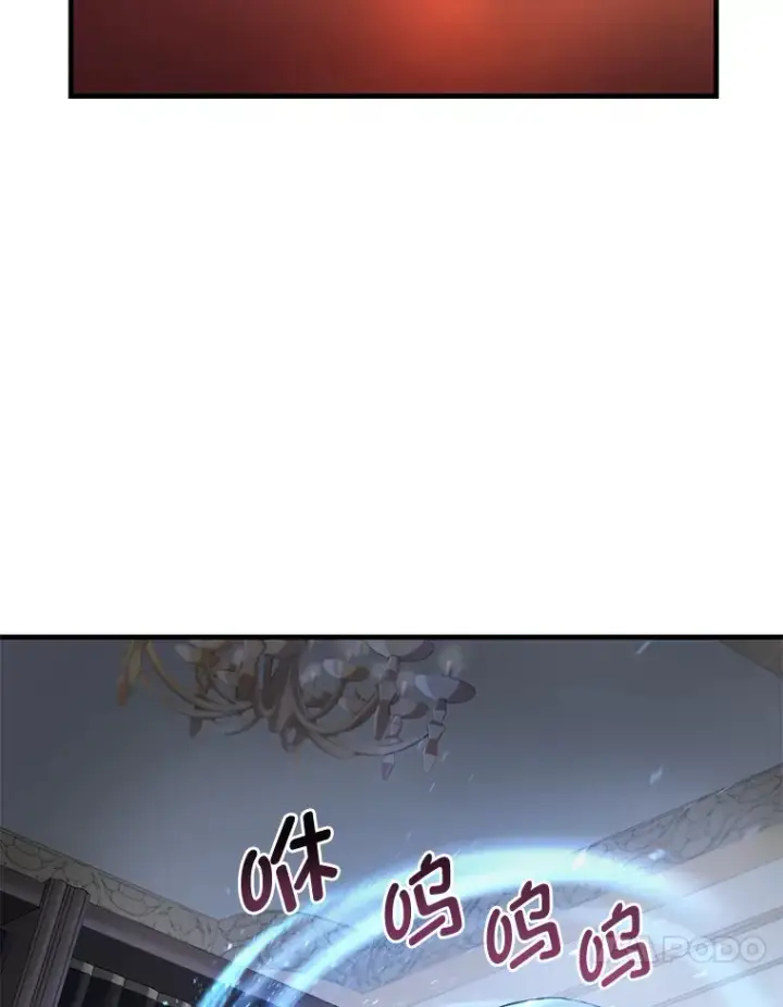 漫画《转生专家躺赢的方法》13.天才王子第10张图