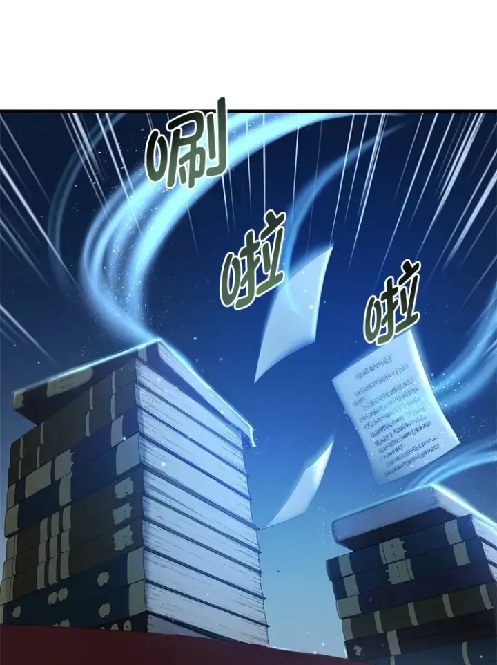 漫画《转生专家躺赢的方法》13.天才王子第22张图