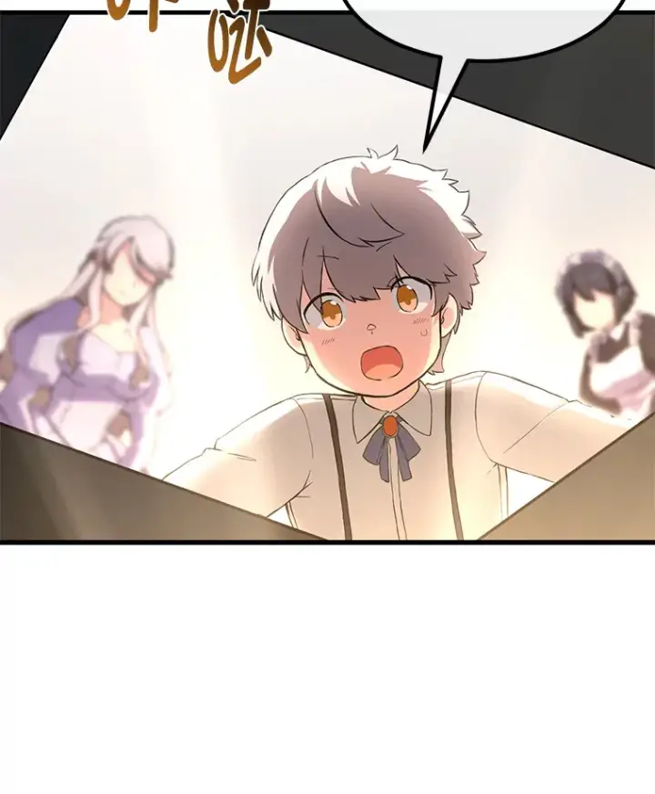 漫画《转生专家躺赢的方法》13.天才王子第87张图