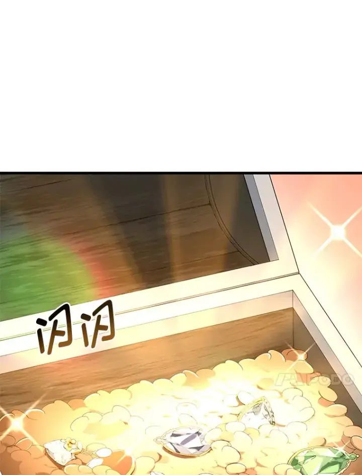 漫画《转生专家躺赢的方法》13.天才王子第88张图