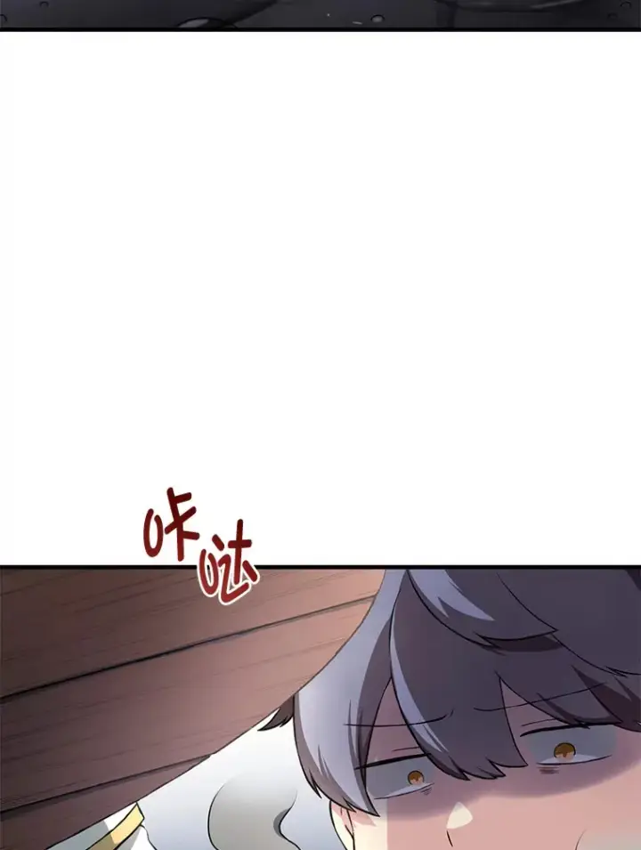 漫画《转生专家躺赢的方法》15.心心念念的饮料第67张图