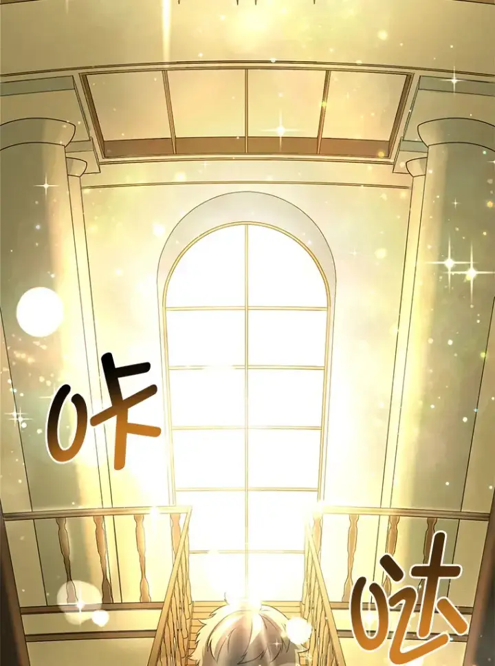 漫画《转生专家躺赢的方法》16.弱肉强食的法则第40张图