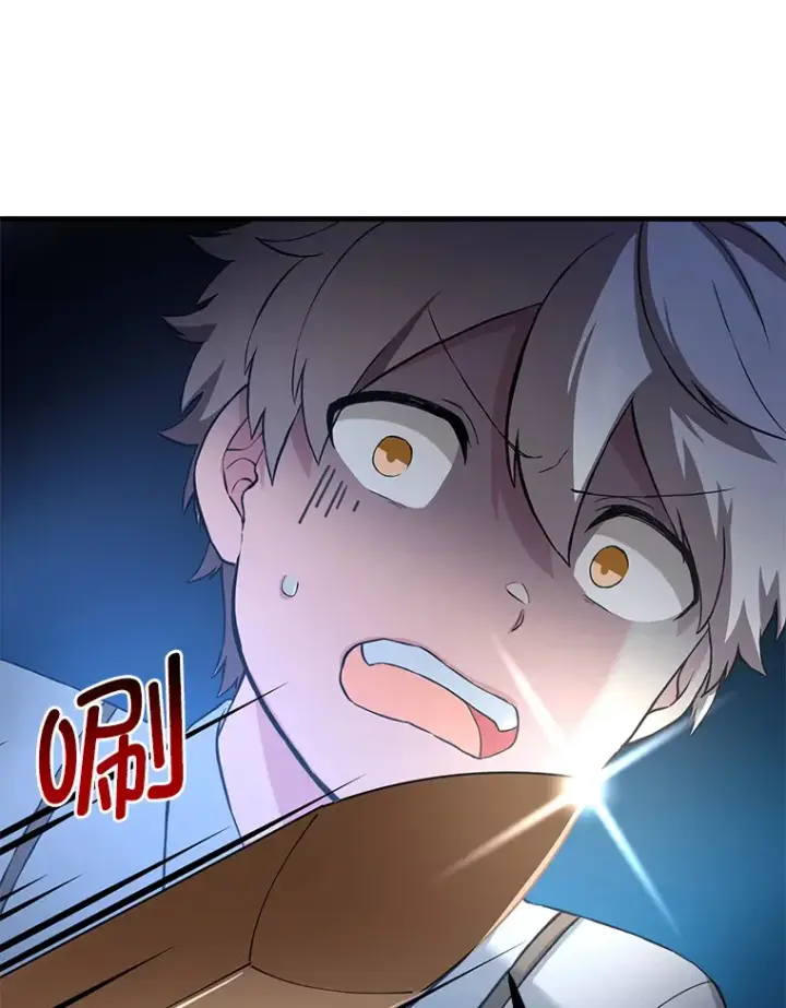 漫画《转生专家躺赢的方法》16.弱肉强食的法则第46张图