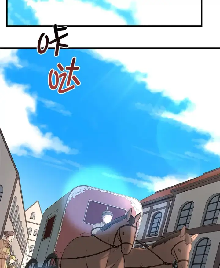 漫画《转生专家躺赢的方法》16.弱肉强食的法则第67张图