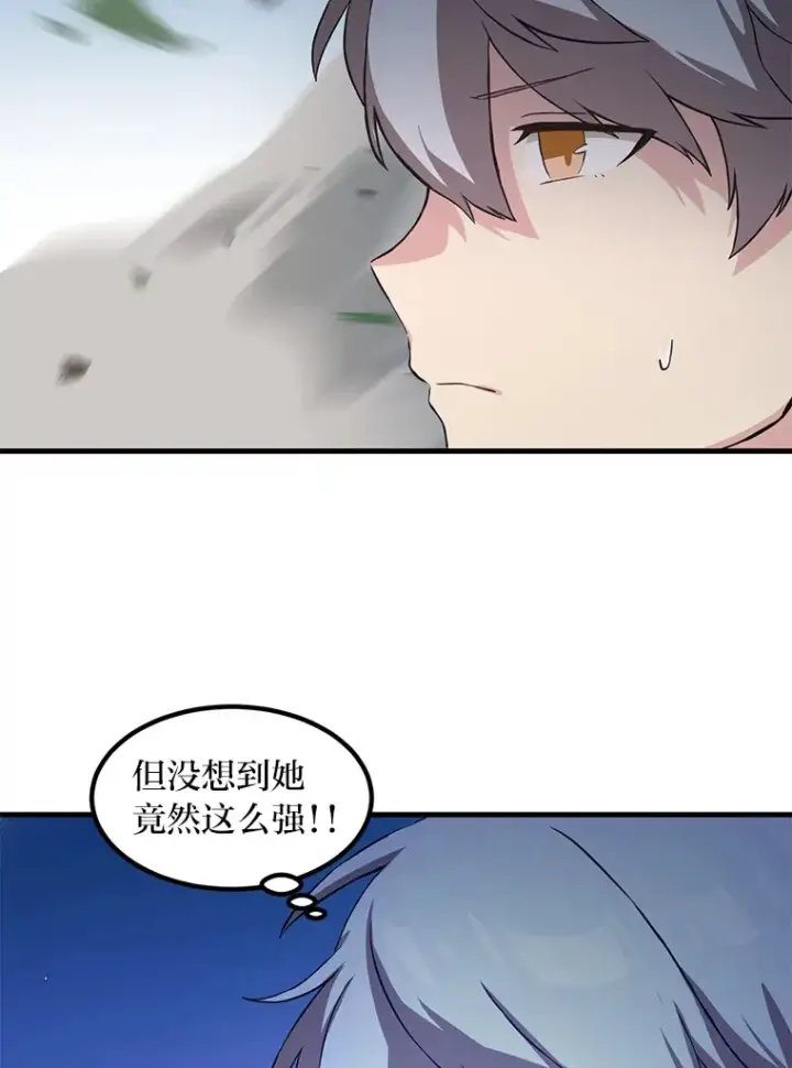 漫画《转生专家躺赢的方法》17.旅行or修行第56张图
