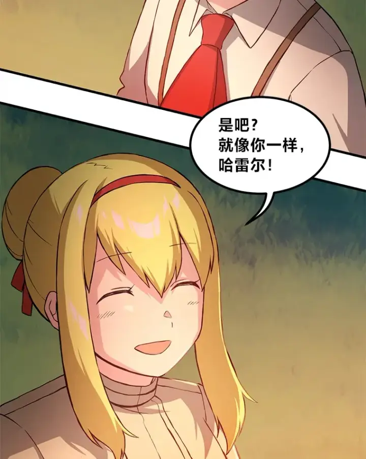 漫画《转生专家躺赢的方法》17.旅行or修行第93张图