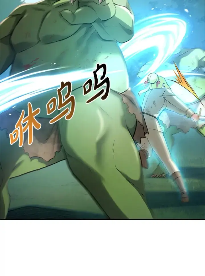 漫画《转生专家躺赢的方法》18.突发意外第10张图
