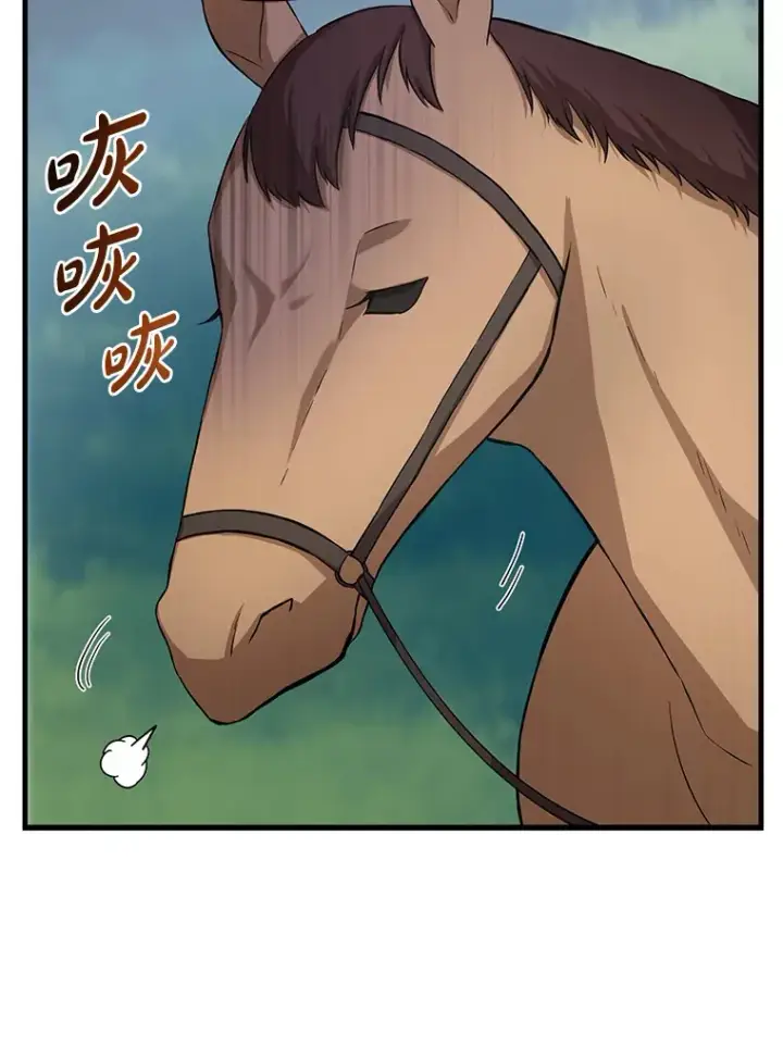 漫画《转生专家躺赢的方法》18.突发意外第18张图