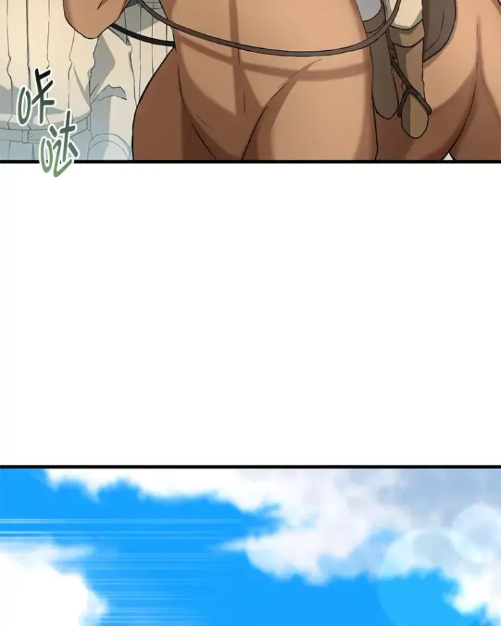 漫画《转生专家躺赢的方法》18.突发意外第25张图