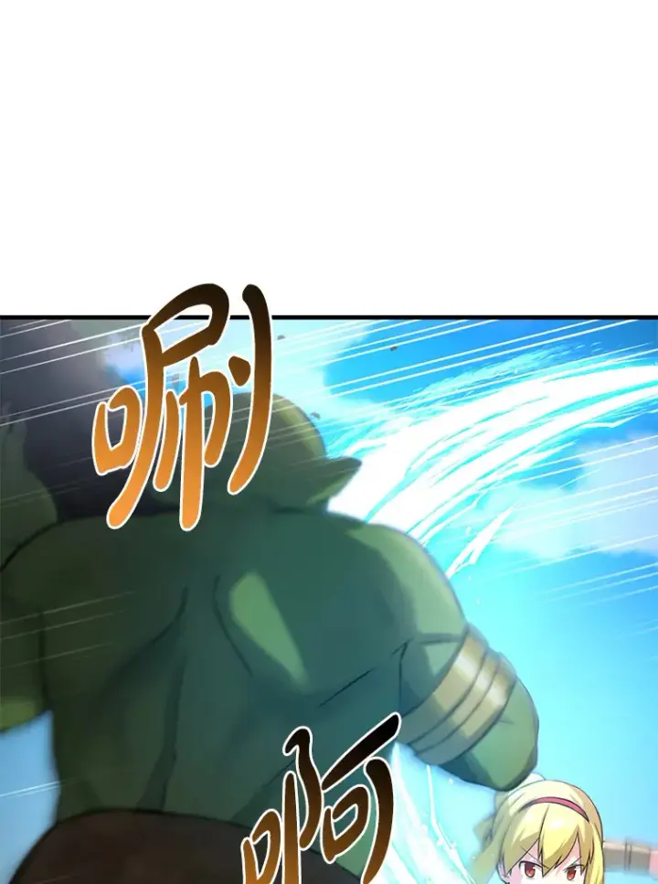 漫画《转生专家躺赢的方法》18.突发意外第6张图