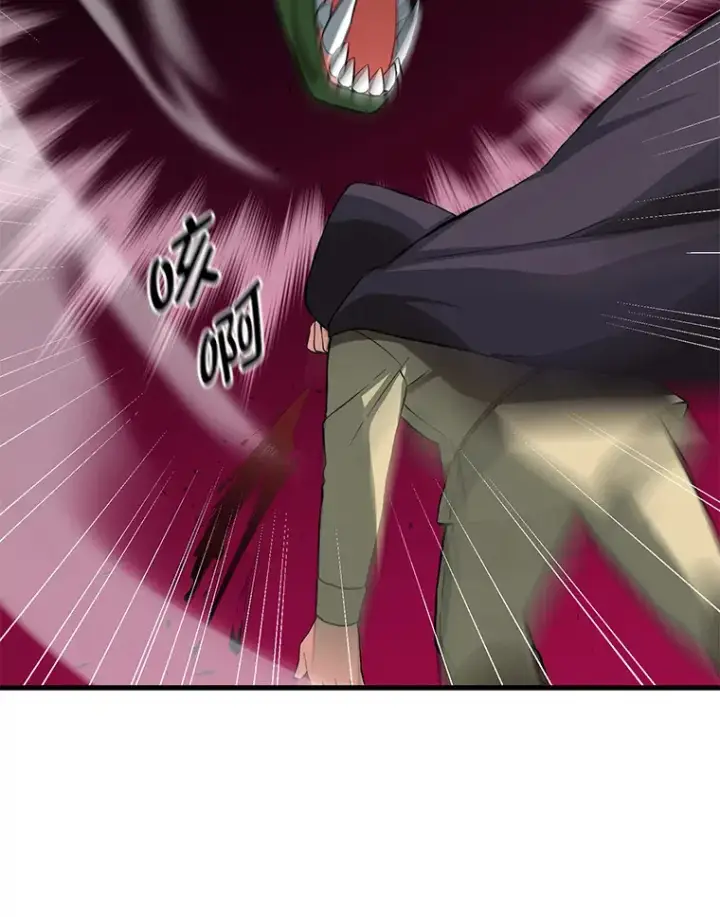漫画《转生专家躺赢的方法》18.突发意外第75张图