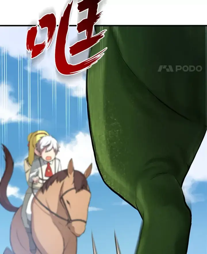 漫画《转生专家躺赢的方法》18.突发意外第88张图