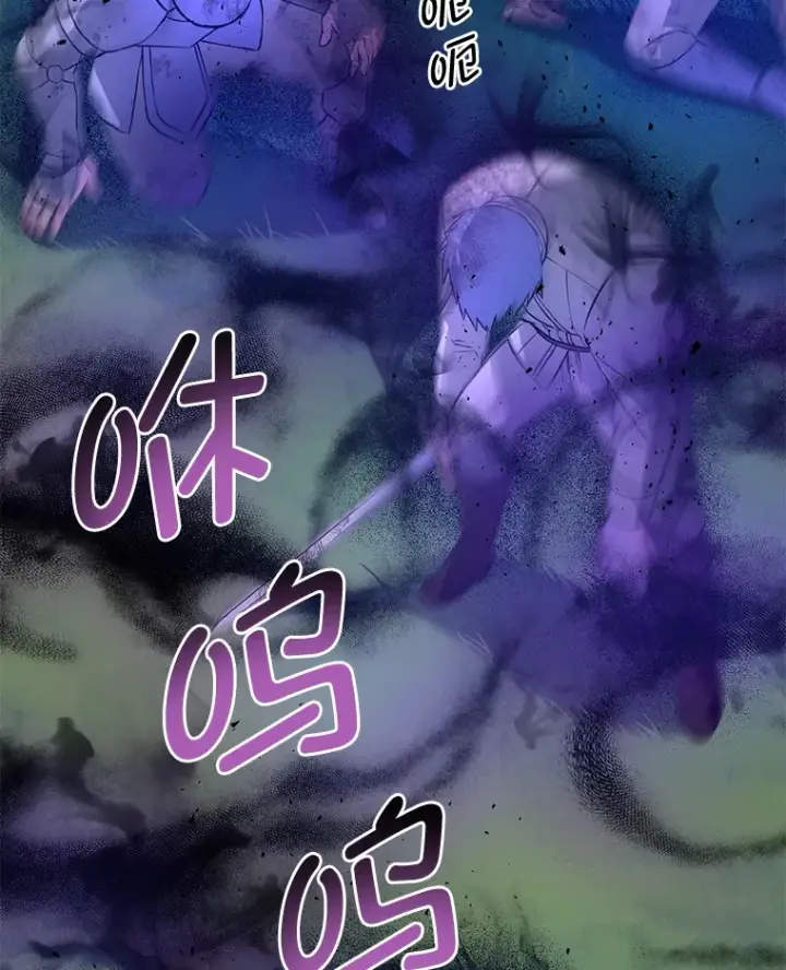 漫画《转生专家躺赢的方法》19.狮鹫宝宝第23张图