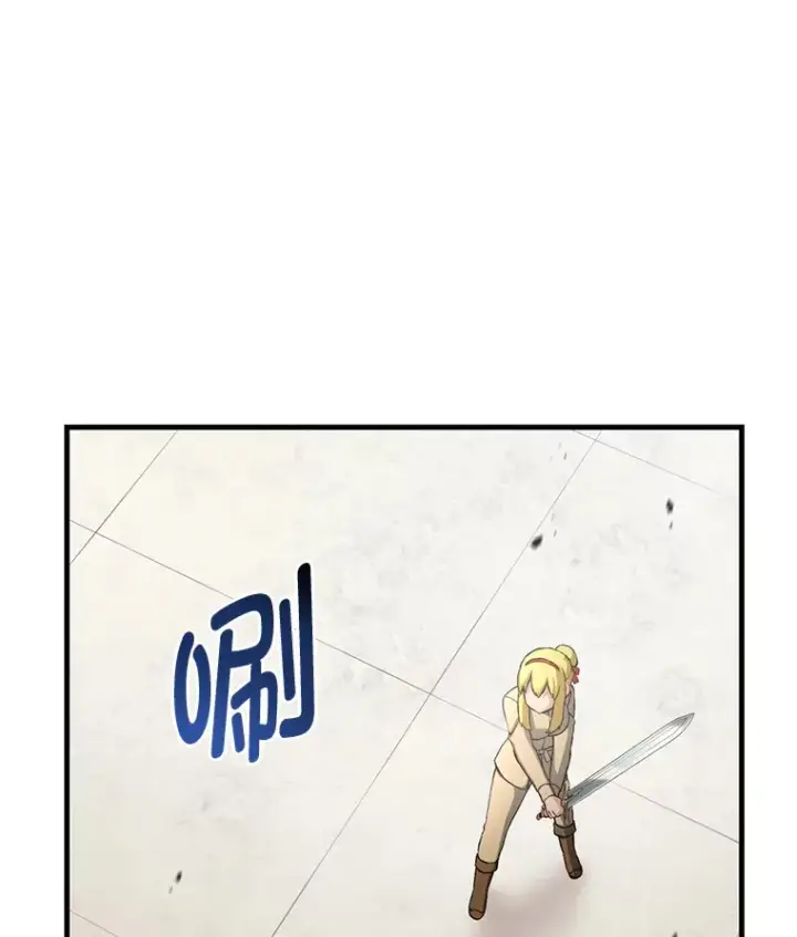 漫画《转生专家躺赢的方法》21.父女间的较量第36张图