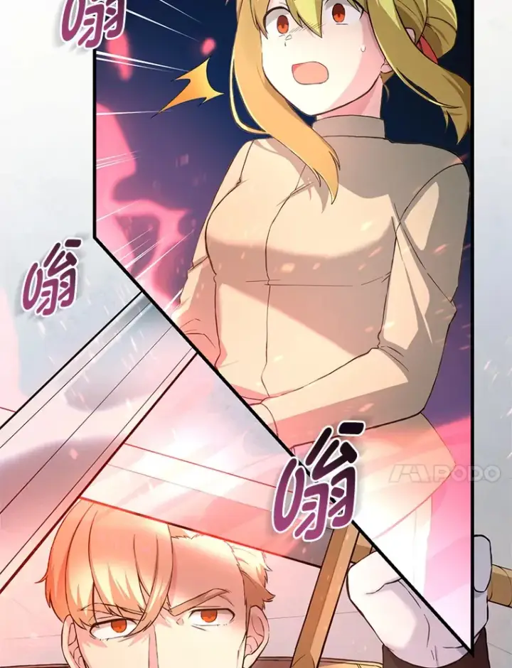 漫画《转生专家躺赢的方法》21.父女间的较量第55张图