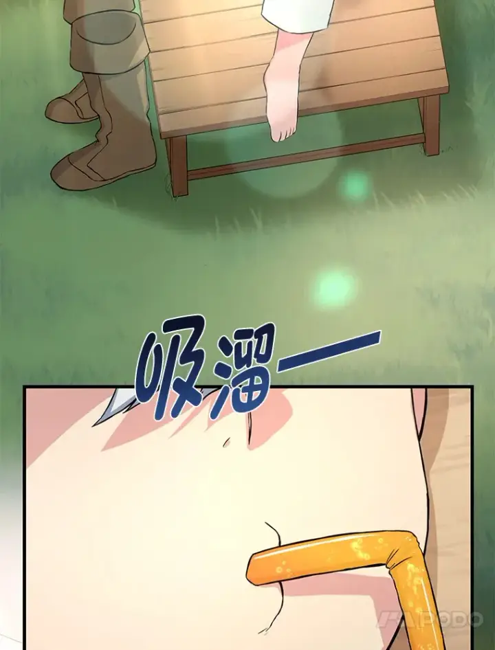 漫画《转生专家躺赢的方法》24.她们的过去第76张图