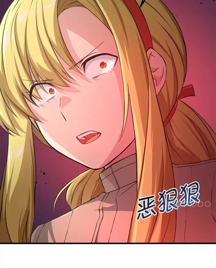漫画《转生专家躺赢的方法》26.奴隶市场第101张图