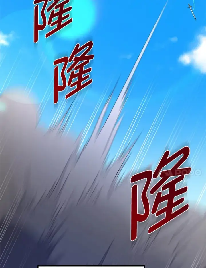 漫画《转生专家躺赢的方法》26.奴隶市场第121张图