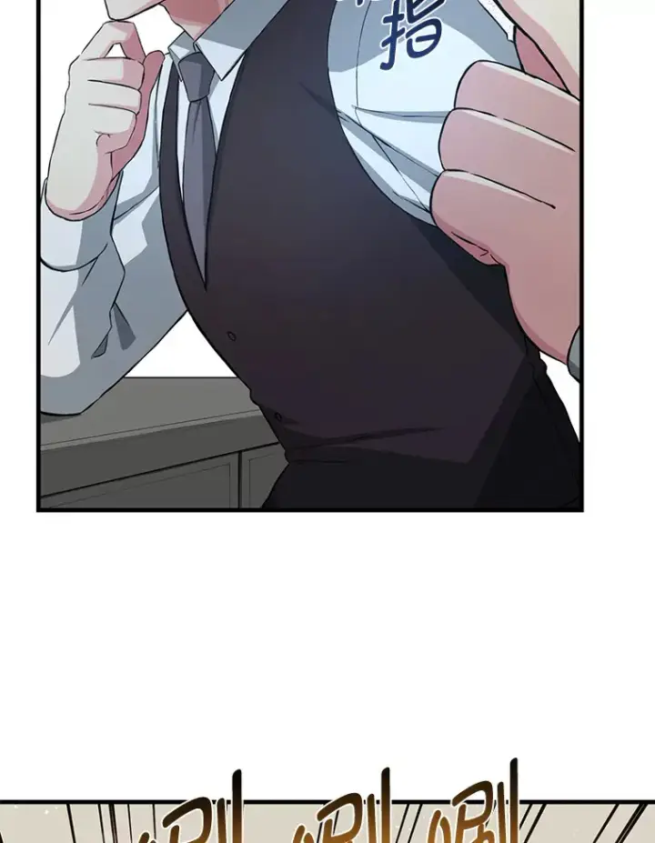 漫画《转生专家躺赢的方法》26.奴隶市场第45张图