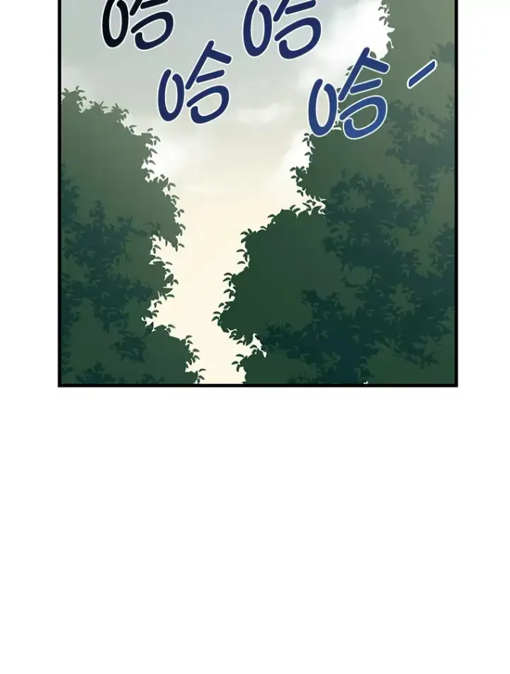 漫画《转生专家躺赢的方法》26.奴隶市场第73张图