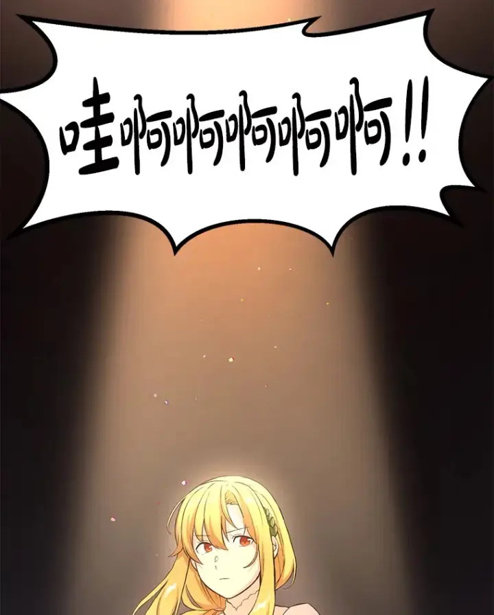漫画《转生专家躺赢的方法》27.惊人的宣言第100张图