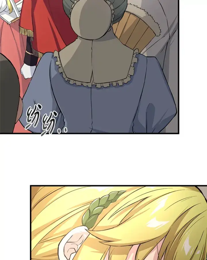 漫画《转生专家躺赢的方法》27.惊人的宣言第109张图