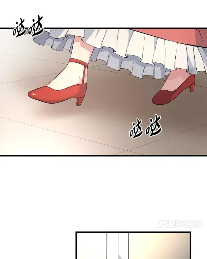漫画《转生专家躺赢的方法》27.惊人的宣言第116张图