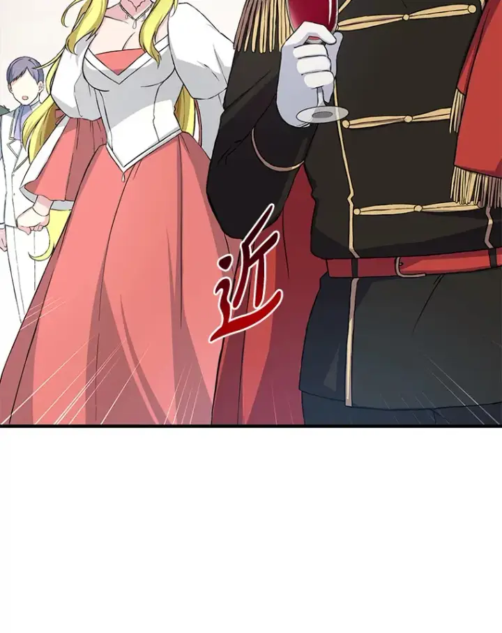 漫画《转生专家躺赢的方法》27.惊人的宣言第63张图