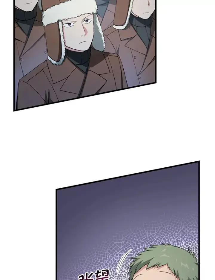 漫画《转生专家躺赢的方法》28.开创未来第97张图