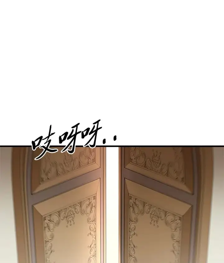 漫画《转生专家躺赢的方法》29.新官上任第33张图