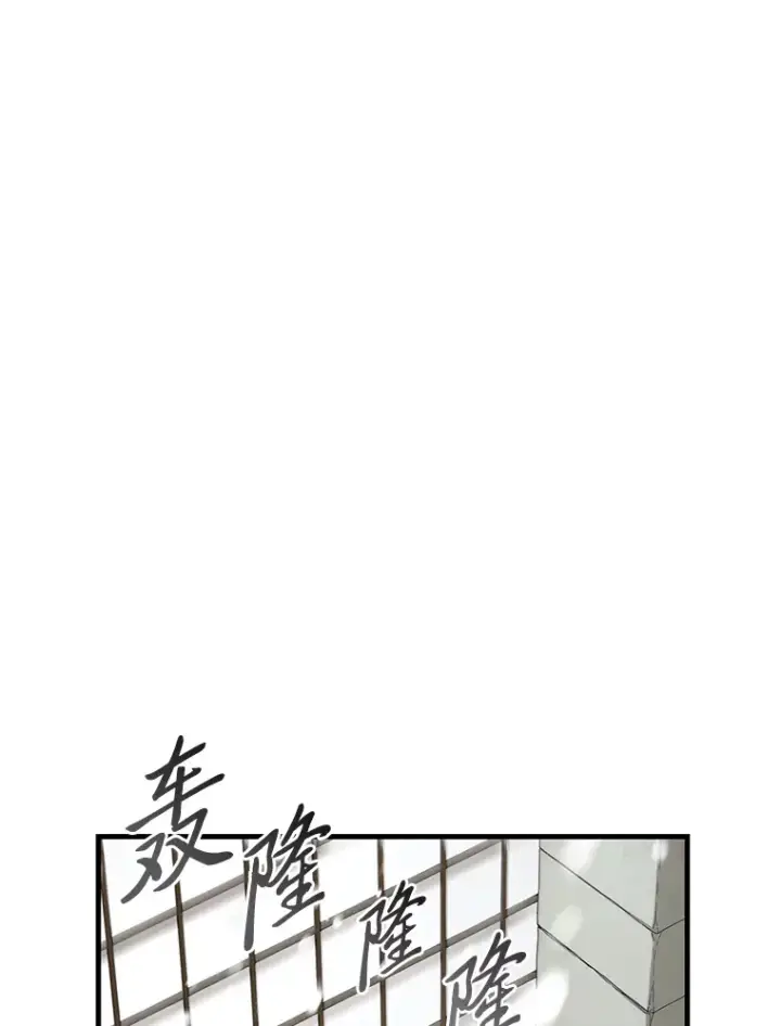 漫画《转生专家躺赢的方法》29.新官上任第99张图