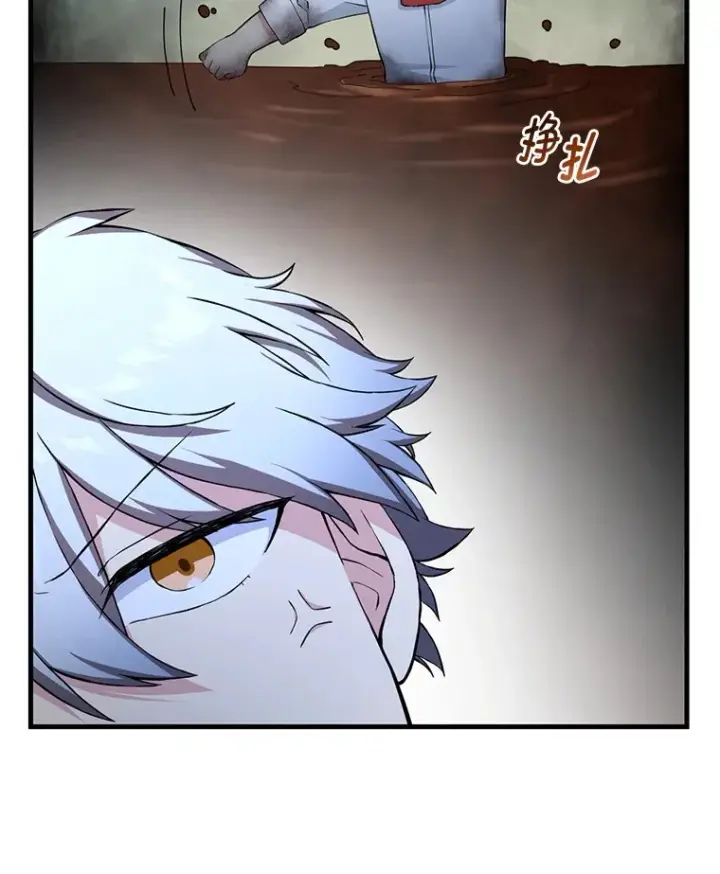 漫画《转生专家躺赢的方法》30.致富求生第13张图