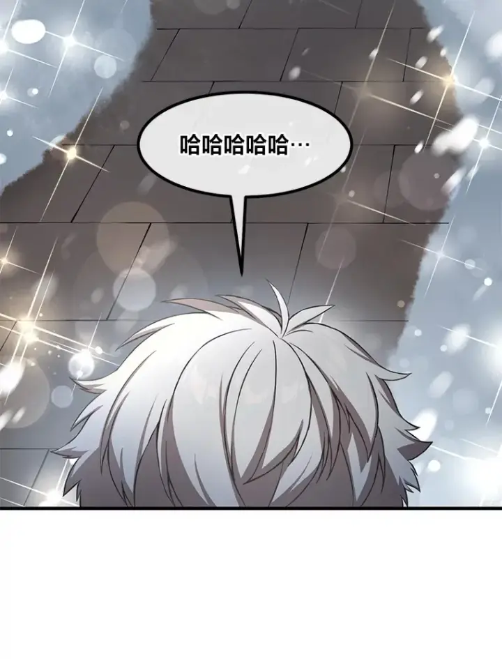 漫画《转生专家躺赢的方法》30.致富求生第44张图