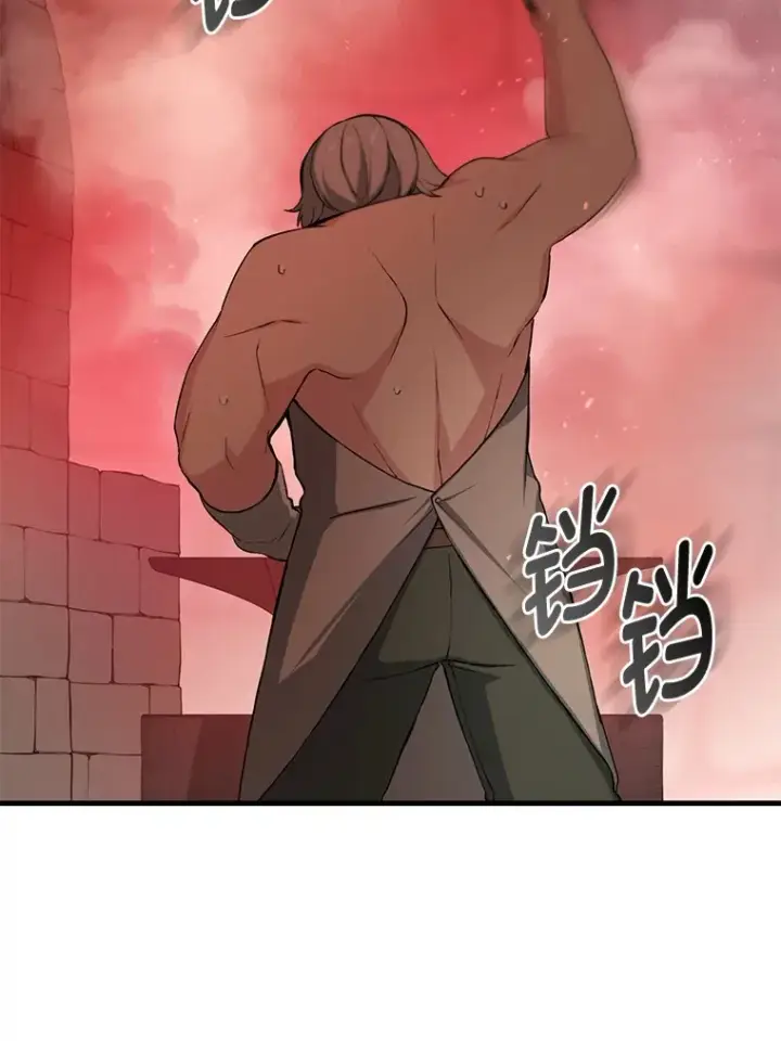 漫画《转生专家躺赢的方法》30.致富求生第85张图
