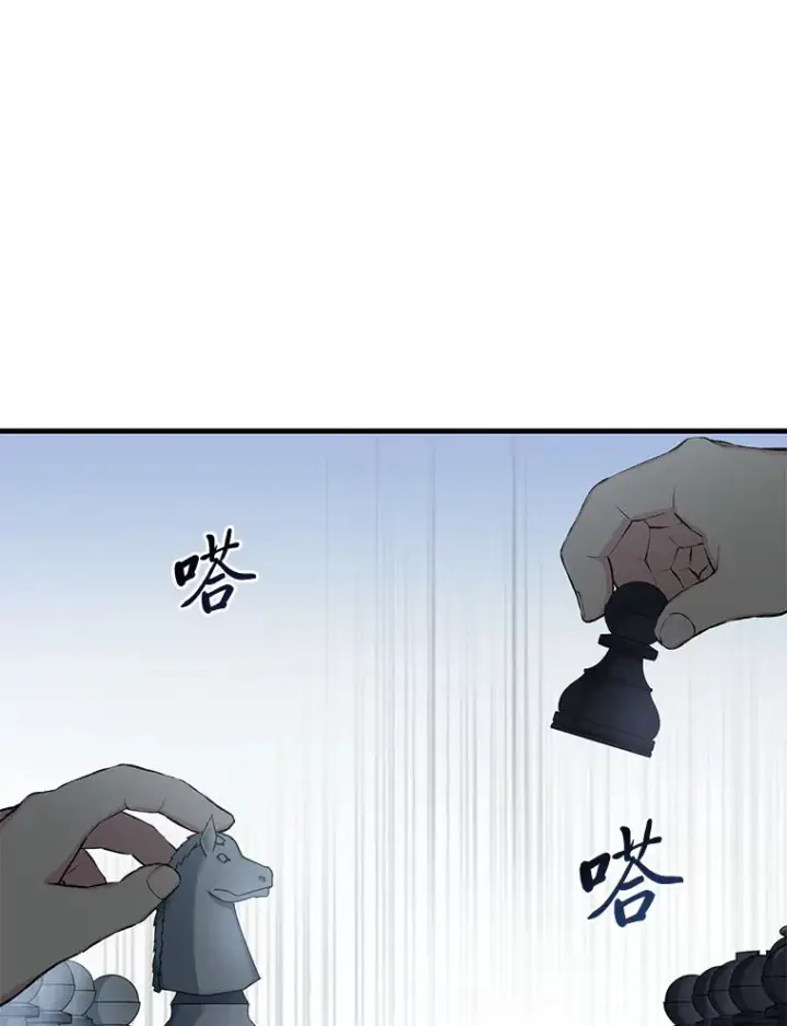 漫画《转生专家躺赢的方法》32.完美弟弟守则第16张图